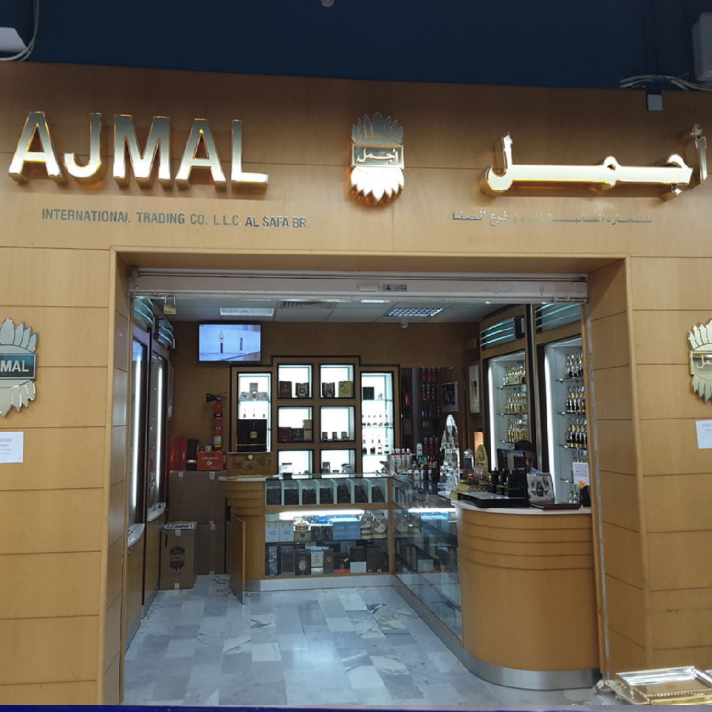 عطرهای اجمل در بازار جهانی عطر